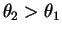 $ \theta_2 > \theta_1$