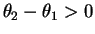 $ \theta_2 - \theta_1 > 0$