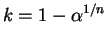 $ k = 1-\alpha^{1/n}$