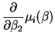 $\displaystyle \frac{\partial}{\partial\beta_2}\mu_i(\beta)$